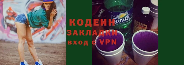 mix Верхний Тагил