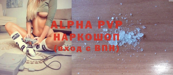 альфа пвп VHQ Верхнеуральск