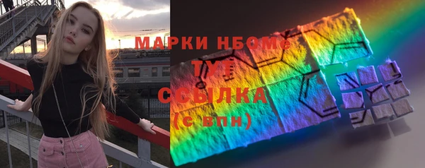 mix Верхний Тагил