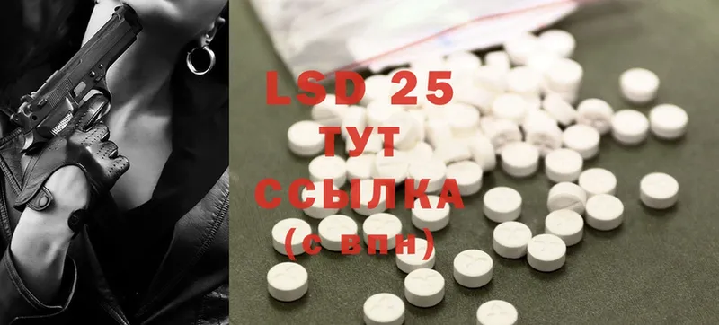 магазин продажи   Осташков  ЛСД экстази ecstasy 