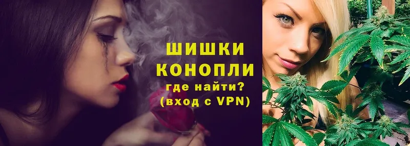 Канабис THC 21%  купить наркотики цена  Осташков 